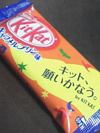 ハロウィン♪ 2008/10/30 22:26:00