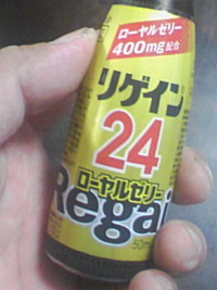 ２４時間戦えますか？ 2008/11/03 09:18:31