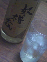 明日もまた・・・ 2008/11/04 23:44:05