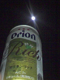 あっり乾杯♪ 2008/11/13 22:16:07