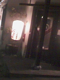 じなんやぁ 2008/11/16 18:33:17