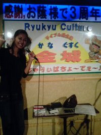 １８日！！ 2008/05/17 23:58:48