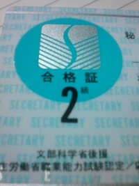 忘れてた 2008/06/03 22:31:57
