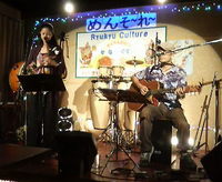 レポ 2008/07/05 12:10:47