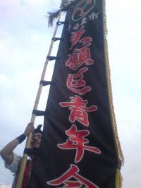 第４４回 2008/08/31 23:50:10