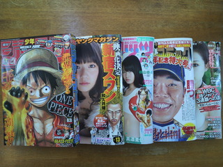 ジャンプ燃えてます\(^o^)/