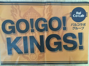 キングス観戦♪バスケ仲間と見てきました(^^)GO!GO!KINGS! キングス観戦♪バスケ仲間と見てきました(^^)GO!GO!KINGS!