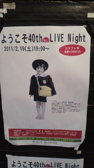 ♪誕生日イベント♪
