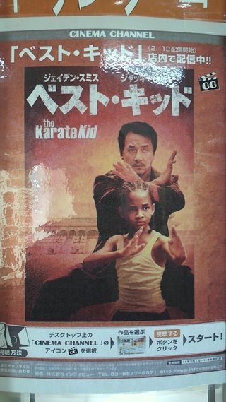 ♪新着映画情報♪