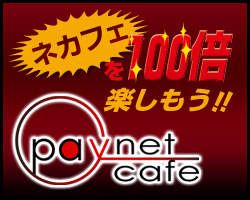 ♪みんなでモンハン♪