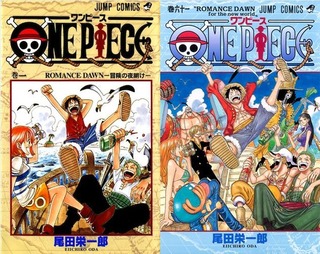 ♪ONE PIECE♪