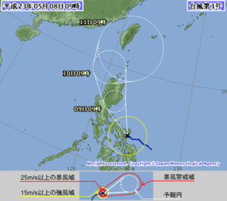 台風1号