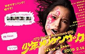 ♪今月お薦め映画情報♪&♪延長値引きクーポン♪