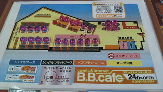 ♪店内紹介2♪