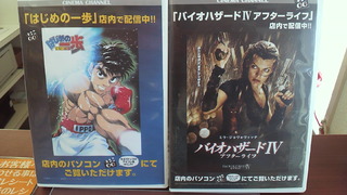 ♪新着映画情報♪