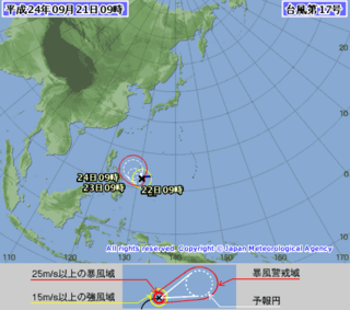 台風17号情報!!
