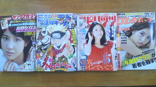 ♪新入荷情報♪&値引きクーポン付き