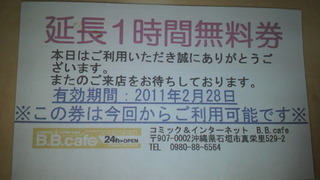 ♪新入荷情報♪&値引きクーポン付き