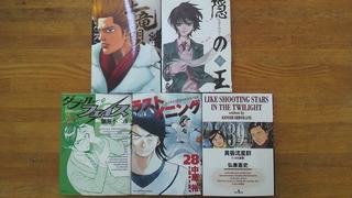 ♪新入荷情報♪&値引きクーポン付き