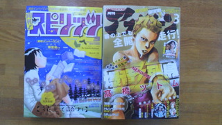 ♪新入荷情報♪&値引きクーポン付き