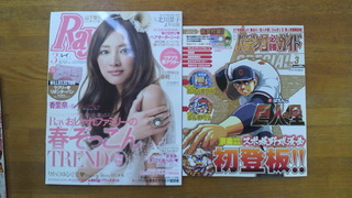 ♪新入荷情報♪&値引きクーポン付き