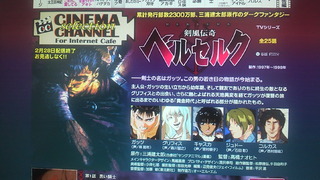 ♪新着映画情報♪