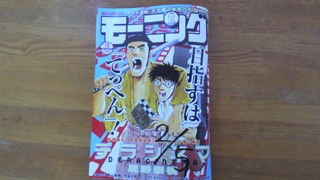 ♪SAKURA 2♪&新着情報♪&♪超お得クーポン♪