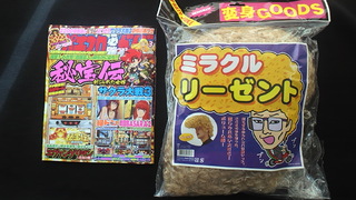 ♪新入荷情報♪&プレゼントクーポン付き