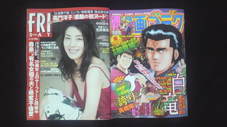 ♪新入荷情報♪&♪値引きクーポン付き♪