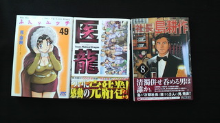 ♪新着情報♪