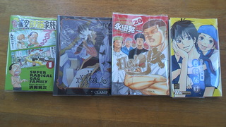 ♪新着情報♪