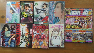 ♪新着情報♪