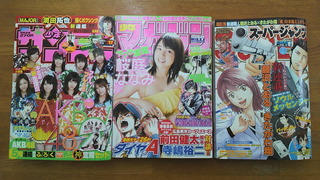 ♪新着情報♪