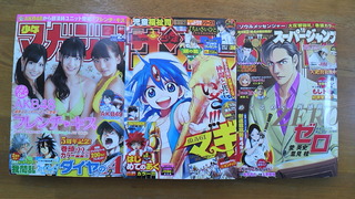 ♪新着情報♪&♪クーポン継続♪