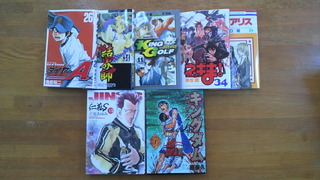♪2万冊の内の7冊♪