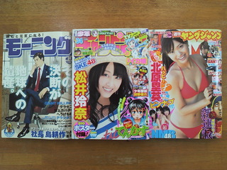 ♪NEW♪