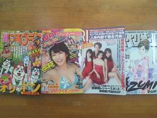 ♪NEW♪