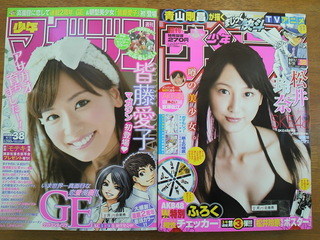 キターーーー(v^-^v)♪