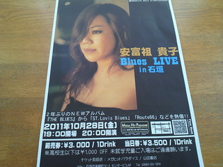 JAZZ♪LIVE!(^Q^)/゙