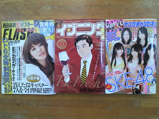 頼むからこのまま晴れて八(^□^*) タノム!!
