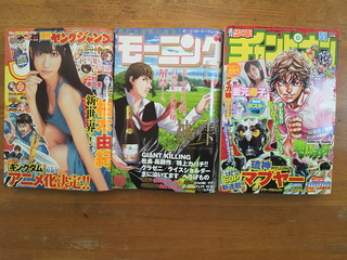 琉神マブヤー連載スタート(* ̄∇ ̄)/