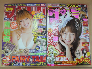 キターーーー(v^-^v)♪