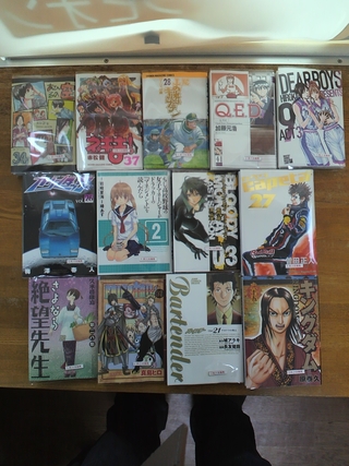 ジャンプ入ったよ~ヾ(_ _)ノ