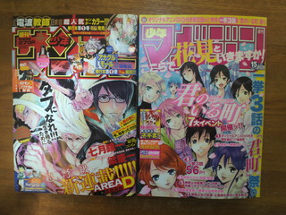 キターーーー(v^-^v)♪