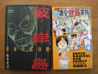 キターーーー(v^-^v)♪