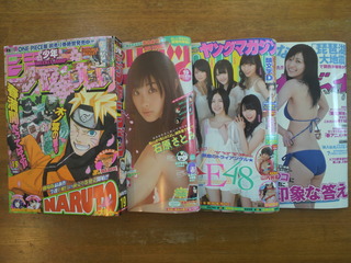 ジャンプ来たってばよ(#^.^#)