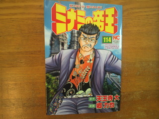 ジャンプ来たってばよ(#^.^#)