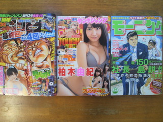 ドゥマンギテ TOUR 2012