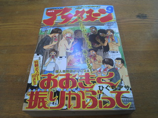 ドゥマンギテ TOUR 2012
