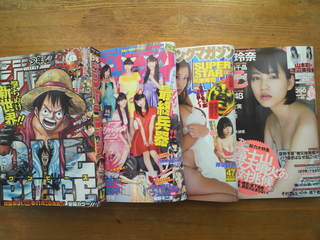 まーた、嫌な所に・・・(ーー;)